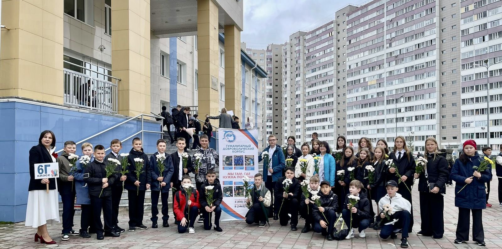 Первое сентября у школы: класс с цветами
